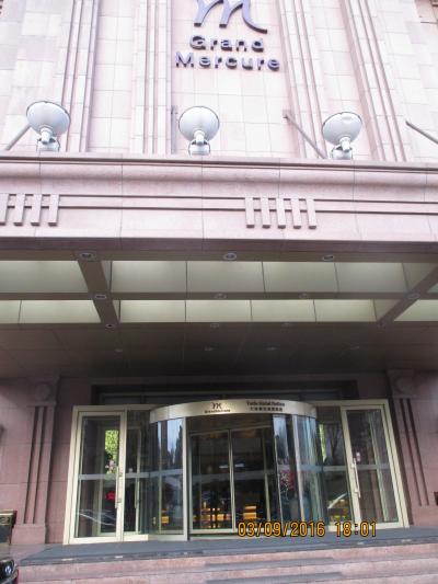 部屋もバスタブ付きで、清潔な水回りでした