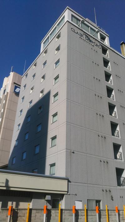 ホテル　クレール札幌