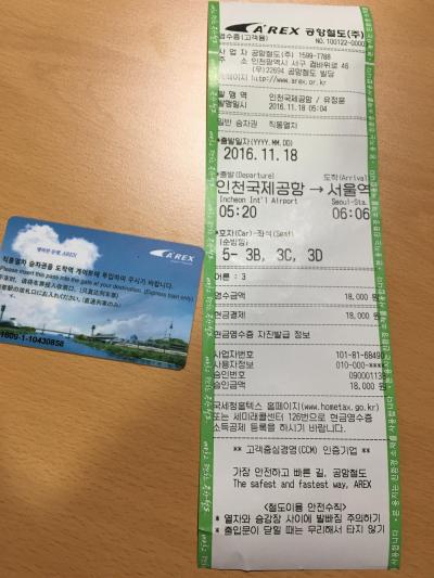 ソウル駅までの便利な移動方法はコレ！