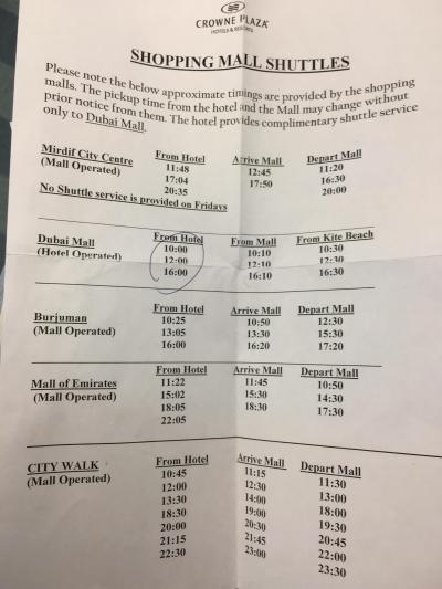 無料シャトルバス時刻表