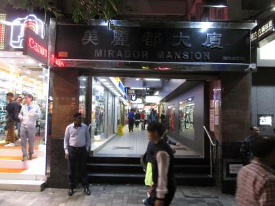 Star Guest House (Mirador Mans