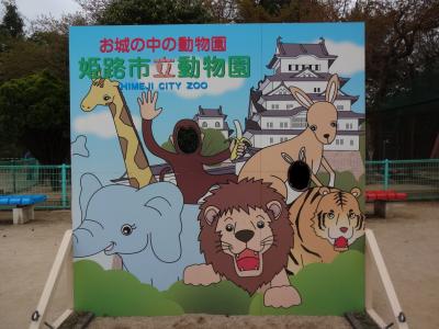 古き良き動物園