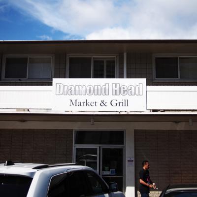 ハンバーバーステーキが美味しい