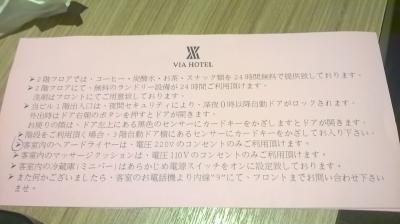 とてもオシャレなホテル