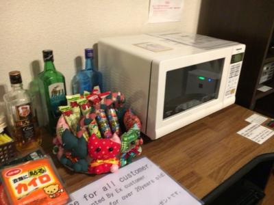 ゲストハウス 風のうた