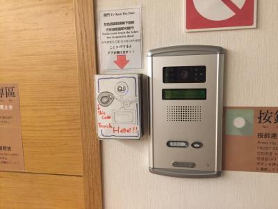 部屋スペースへのロック