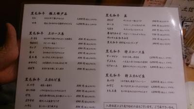 いい肉が安すぎる。当日１０時から予約のためだけに並んでも食べたい