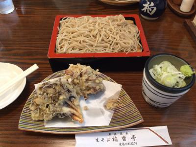 まいたけの天ぷら