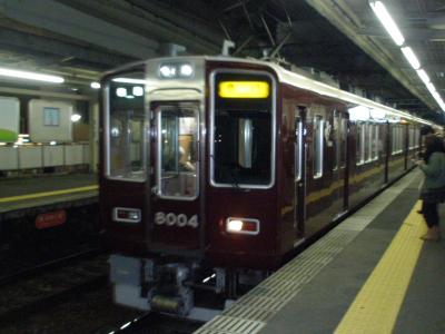 大阪空港使用時に利用します