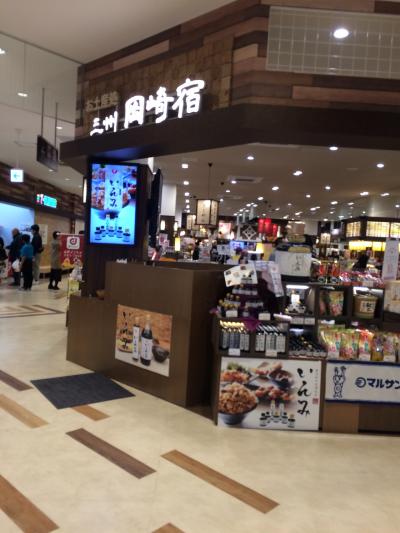 お土産の種類が豊富。