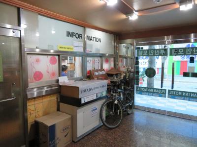 宿のインホメーション