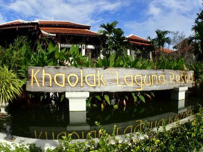 落ち着いた雰囲気のリゾート