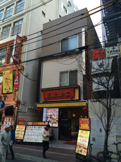 旅館オリエンタル