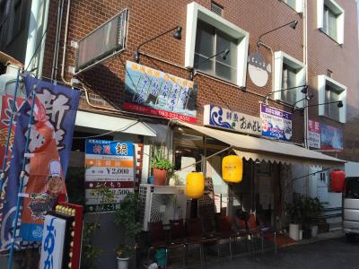 お魚屋さんがやっている海鮮居酒屋