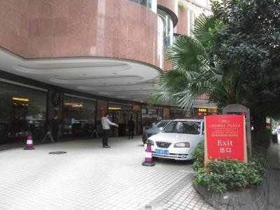 クラウン プラザ ホテル＆スイート ランドマーク 深セン