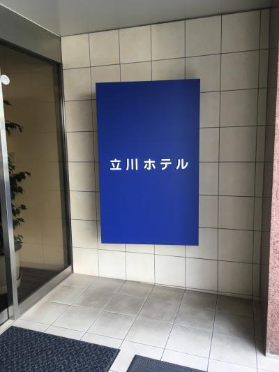 駅から7、8分です