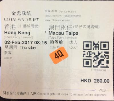 コタイファーストクラスに乗ってみた