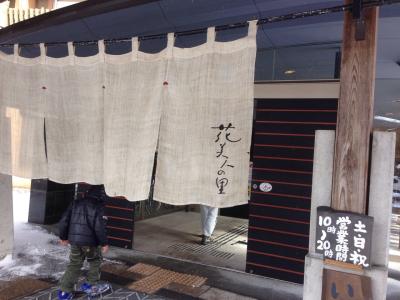 奥津温泉の入り口