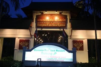 リゾートホテルらしいりっぱな外観