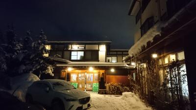 飛騨高山温泉 お宿 霧氷館