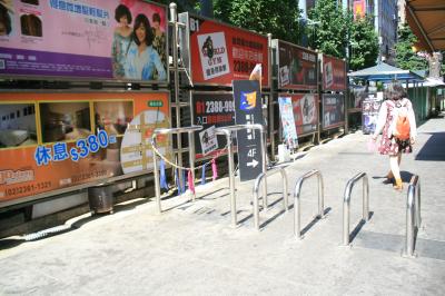 柵がいっぱい。ここを通ります。左手にはホテルの看板が。