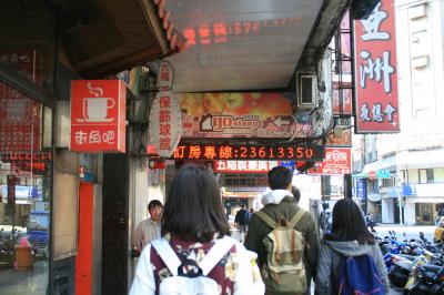 看板を気にしながら歩きます。すぐに上部に看板が出てますよ。