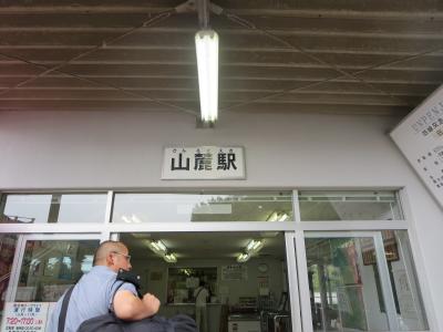 山麓駅から山頂駅まで、７分で到着です♪