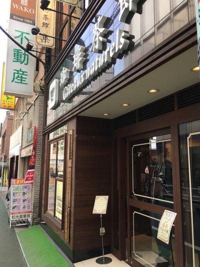 落ち着いてコーヒーを