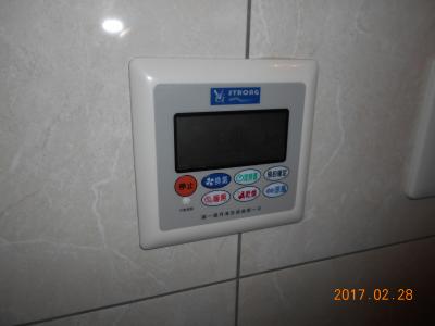 浴室乾燥機のスイッチ