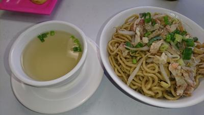 ドライサイミン