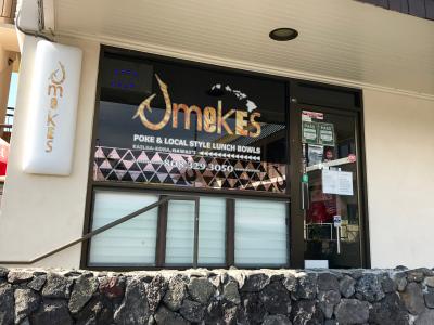 テイクアウトのポケ