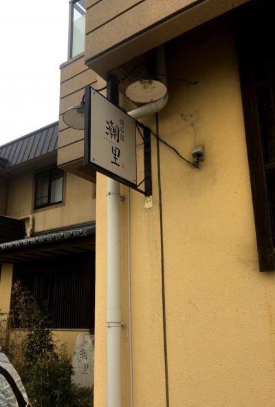 うーん。料理はかなり美味だけど…