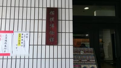 相撲ファンならぜひ