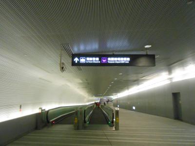 桃園空港MRT（機場捷運）は便利だった