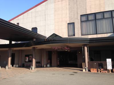 武雄温泉ハイツ