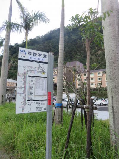 バス停・フロントで時刻表をいただけます