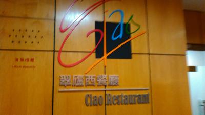 レストラン入口