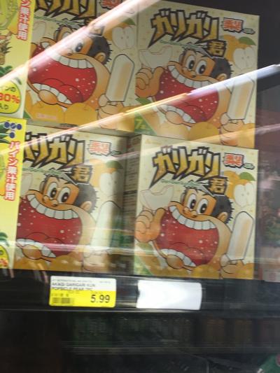 恋しくなったら