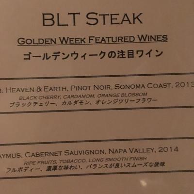 金曜日はテラス席からヒルトンの花火が見られます。