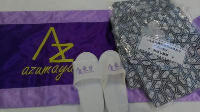 浴衣とスリッパ