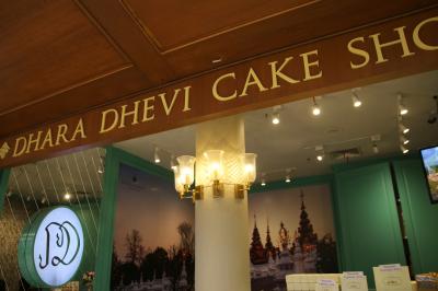 ダラデヴィのケーキショップ