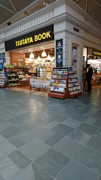 中部国際空港４階の本屋さん