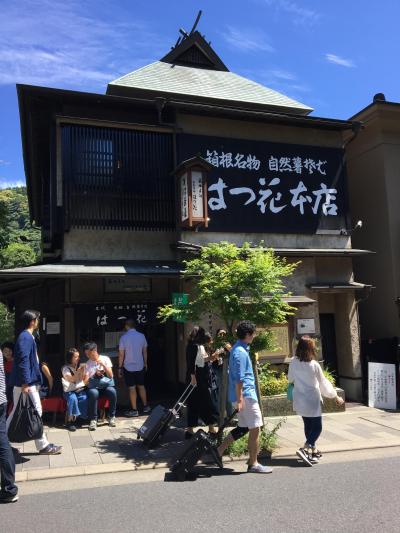 老舗の有名店で雰囲気は良い