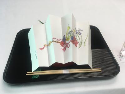 ホスピタリティ