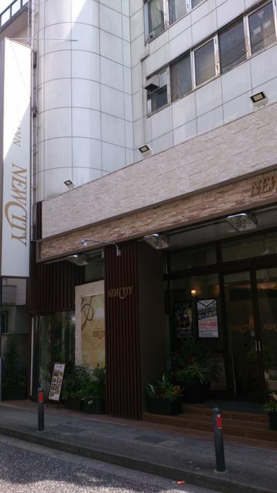 ビジネスイン ニューシティー