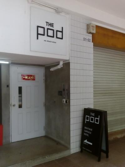 Beach Road に面した正面入口