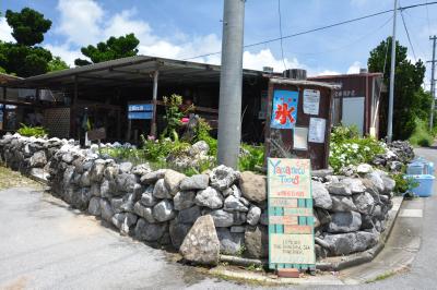 島茶屋 宿屋あだなし