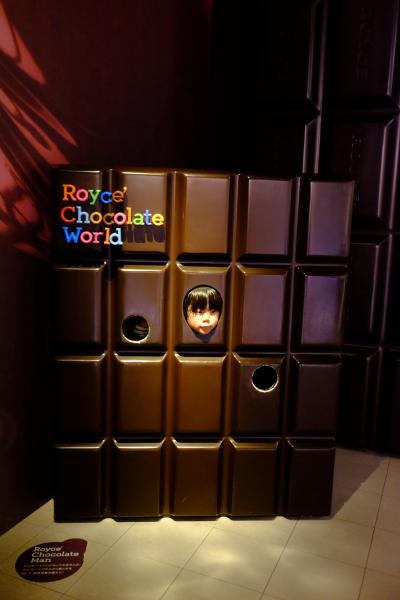 ロイズのチョコレート工場
