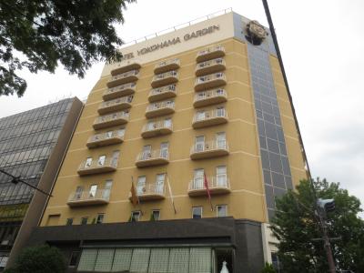 ホテル横浜ガーデン