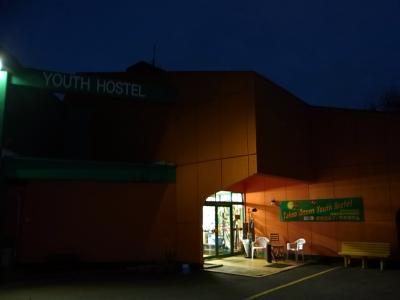 武雄温泉　ユースホステル